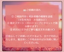 仕事運・転職運を占います ｜2000文字のボリューミーな鑑定文でホロスコープで占います イメージ6