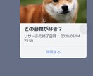 Lineのチャットボット作成します お好みのLineチャットボットを作成します。 イメージ3