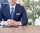結婚相談所のカウンセラーが結婚・婚活相談に乗ります もう1人で悩まない！あなたのお話をじっくりとお聞きします イメージ1