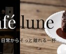 世界観が伝わるLPデザインを制作します 想いと雰囲気を大切にした、やさしいLPデザイン イメージ1