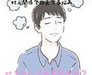 電話で話そぉ♪周りに言えない人生の悩み秘密聞きます 愚痴❗恋愛　仕事❗心の悩みを吐き出すことで楽になりませんか？ イメージ1