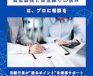 元銀行員が資金調達や資金繰りの相談承ります 融資の不安を元銀行員が分かりやすく解決します イメージ1
