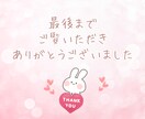 7日間チャット✨優しい繋がり♡疲れた心を癒します 1日1～3通＆文字数制限なし♪お悩み、愚痴、ご相談、雑談など イメージ10