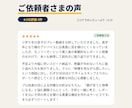元Jリーガーがサッカーの試合動画を個別分析します 親子で振り返れる。強み・課題・自主練を図解PDFで イメージ2