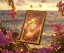 彼を惹きつける恋愛タイプ☾･*診断します あなたの魅力で彼の心を惹き寄せる✧診断カード付☾･ イメージ6