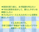 子育て家庭が暮らしやすいレイアウト1案考えます 子育て/レイアウト/インテリア/整理収納/元教員/お部屋 イメージ3