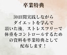 運動不要❗️栄養学✖️認知科学で徹底サポートします モニター募集❗️栄養学×認知科学の30日完全指導プログラム イメージ7