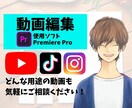 Youtuber向けに動画編集いたします 現役YouTuberの「さらに面白くなる」編集 イメージ1