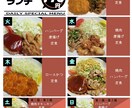 メニュー作ります お店の雰囲気に合ったメニューを作成いたします。 イメージ4