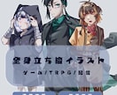 キャラクターデザイン/全身立ち絵を制作致します TRPGや配信に使う立ち絵承ってます！ イメージ1