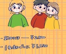 修正無料/最短３日！似顔絵アイコン描きます あなたの魅力を引き出す、ちょっぴりポップな似顔絵を描きします イメージ2