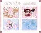 壁紙・ネップリなどデジタルグッズ制作します ✧商用利用込み✧シンプルも立体感のあるデザインも得意です！ イメージ6