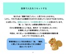 食事の基礎(入門編)を教えます 過去に100冊の本を読んで知った管理栄養士の情報まとめ イメージ5