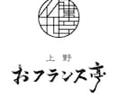 ミシュラン店揮毫実績、書道家が揮毫致します。ます インテリア書、伊藤園傘下京都旅館、看板揮毫実績多数。 イメージ2