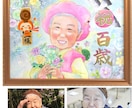 大人数も！優しいタッチの柔らかい似顔絵を描きます 還暦/結婚式/プレゼント/カップル/ペットなど イメージ5