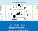 高品質、修正回数無制限でLP制作いたします デザイン制作／データ納品/高品質/お気軽にご相談ください♪ イメージ2