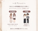 大人かわいいインスタ世界観、お手頃価格で作ります あなたに共感が集まる投稿で、心惹かれる雰囲気に整えます。 イメージ3