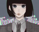 アイコンなどに使用出来るイラストを提供します キラキラおめめのイラストをあなたに！ イメージ4