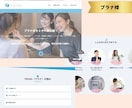 中国語・日本語・英語切り替えWEBサイト制作します ボタンの切り替えで中国と英語と日本語のサイトに切り替えます。 イメージ6
