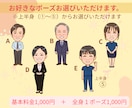 好感度アップ◎名刺・アイコン用似顔絵お描きします 優しい雰囲気で見た瞬間、好印象♡第一印象で差がつく似顔絵 イメージ5