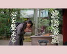 強力縁結び・ツインレイ診断・御祈祷します 恋の現状を霊視鑑定でお悩みスッキリ解決していきます イメージ7