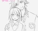 夢絵/TRPG差分/アイコンなどを可愛く描きます 【差分無料】夢絵・TRPG用イラストなどお描きします イメージ3