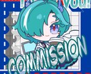 3月限定セール‼️SDイラストお描きします 実績作りのためセール中！可愛いSDイラストお描きします！ イメージ3