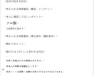 発達特性・生きづらさの困難を整理・構造翻訳します あなたの困難の「伝わらない」を「伝わりやすい」に！ イメージ4
