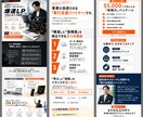 爆速【最短翌日】でLP（原稿不要）を作ります AI×WEBデザイナーが効果的なLPを超スピードで提案します イメージ3