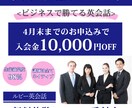 集客につながるバナー・SNS画像制作します 最短3営業日納品／修正2回まで無料／初めてでも安心の丁寧対応 イメージ7