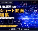 リール・TikTok対応|ショート動画編集します カット編集・テロップ・BGM挿入まで対応 イメージ6