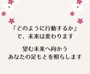 あの人の気持ち、本音を具体的に深く読み解きます 恋愛・復縁・片思い｜曖昧な関係、複雑な関係の本心と今後の流れ イメージ3