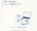 繰り返し作業の小さな自動化を作ります 作業整理・試作・確認手順まで7,000円から対応 イメージ4