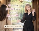 懺悔したい あなたの心を解放・そっと寄り添います 否定なし・秘密厳守｜安心してあなたの心を解放 イメージ10