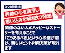 目標曖昧な人の目標が明確になるセッションをします ゴール達成へのワクワク感・確信度が上がって楽しく動けます イメージ6