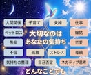 張り詰めた心をそっと緩められるよう寄り添います ［1分でも］ここはあなたが安心できる避難場所です イメージ5