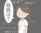 看護師さんの文章に対応しています 頑張る看護師さん、看護学生さんを応援します イメージ1