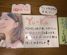 手描きのPOPを作成いたします フリーランスで活躍しようとお考えの方にオススメです！ イメージ2