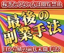 一度知ったら抜け出せない！虜になる自動化法教えます スマホでOK！初心者向けの完全画像解説マニュアル イメージ1