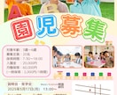 シンプルでおしゃれなチラシ作成します きれいめ、シンプル、カラフルなどご希望に合わせます☆ イメージ5