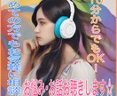 初めての愚痴相談・お悩み何でもお聴きします 誰かに何となく話をしたい・こんな愚痴を聞いて欲しいに対応！！ イメージ1