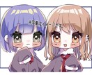 デフォルメアイコン描きます SNSアイコン、配信や観賞用に！満足して貰えるまで修正◎ イメージ7
