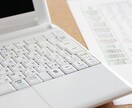 データ入力致します ＩＴ営業がお忙しいあなたの代わりにデータ入力します！ イメージ1