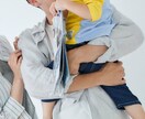 既婚男性限定☆気軽な女友達として楽しくききます お悩み/雑談/愚痴など酢で話せる友達感覚で♡モヤモヤ発散！ イメージ8