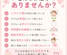 元保育士が子育ての悩みをお聞きします 育児や子どもの発達の悩みに寄り添います イメージ2