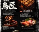 売れるおしゃれなバナー制作します 目を引くデザインを作成いたします。 イメージ2