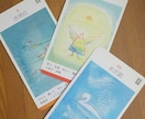 易タロットかオラクルカードか占術を選べます カードの意味と絵柄からの直感メッセージを掛け合わせた鑑定 イメージ2