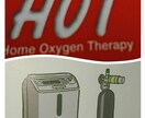 在宅酸素療法(HOT)使用の体験談を語ります 在宅酸素の予備知識で、不安や疑問解消をお手伝い。 イメージ1