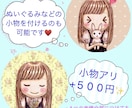 4つの表情から選べる♥SNSアイコンを作成します ほんのり似てる！ゆるかわ♥ほっこりなアナログイラストです✧︎ イメージ3