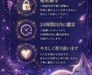 相手の気持ちを優しく丁寧に占います 不安な恋にやさしく寄り添い、相手の気持ちを丁寧にお伝えします イメージ3